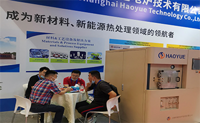 2020年上海國際粉末冶金展圓滿下帷幕，2021年皓越科技將繼續(xù)與您相約！